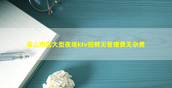 汉中夜场招聘
